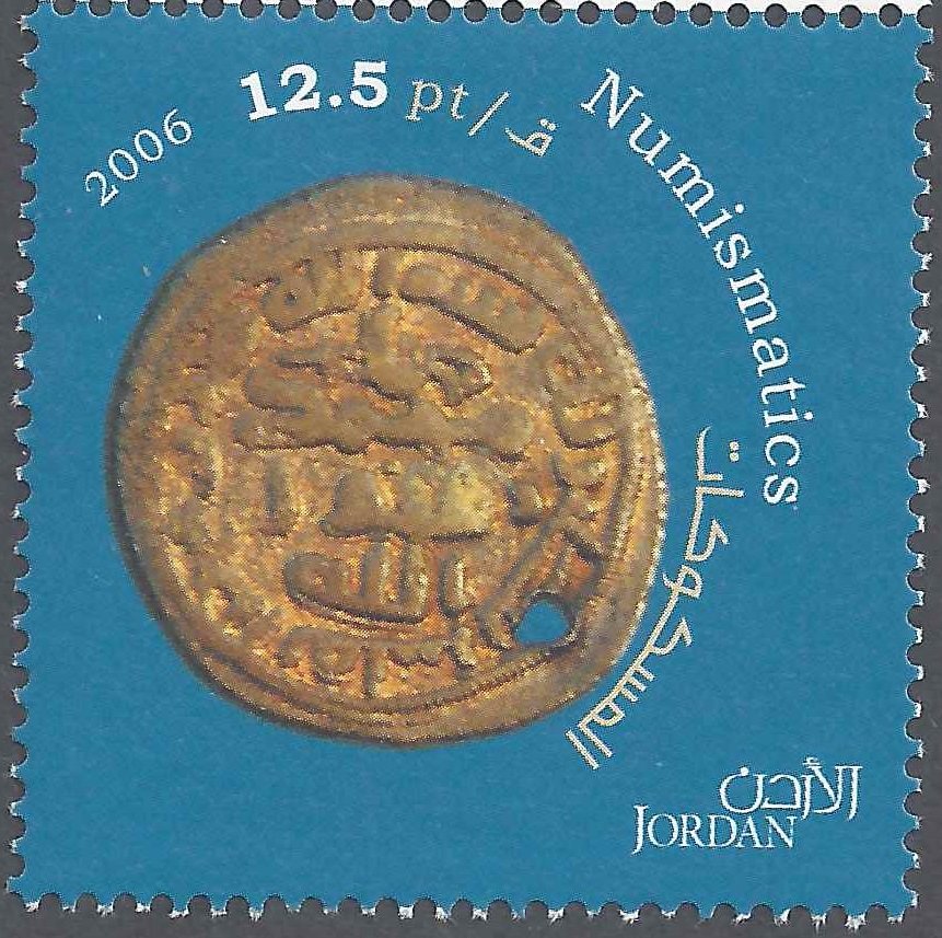 Old Islamic coins