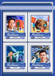 Mini Sheet, The Shenzhou-11 spacecraft linked up with Tiagong-2, Maldives,  , Space Traveling