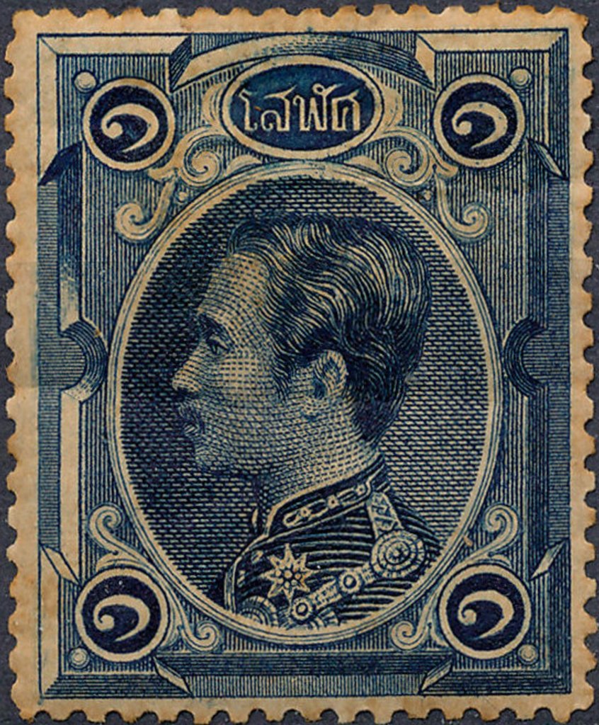 King Chulalongkorn