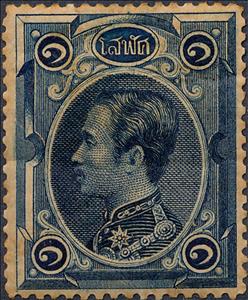 Stamp, King Chulalongkorn, Thailand,  