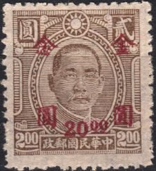 Sun Yat-sen