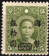 Sun Yat-Sen
