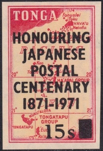 Honouring Japanese Postal Centenary 1871-1971