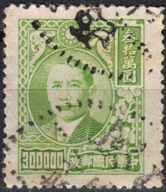 Sun Yat-Sen