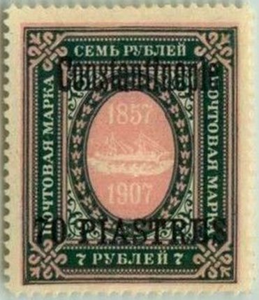 Constantinople