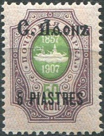 Mont Athos (old-cyrillic)