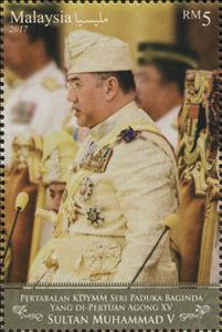 Souvenir Sheet, Coronation of Yang Di-Pertuan Agong, Malaysia,  , Famous People, Heads of State, Men, Royalty, Sultan