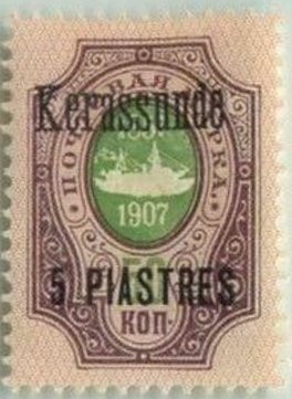 Kerassunde