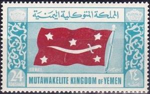 Stamp, Flag, Yemen, Kingdom,  