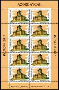 Mini Sheet, Mərdəkan castle (14th cent.), Azerbaijan,  , C.E.P.T. / Europe, Castles