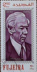 Stamp, Theodor Heuss, Fujairah (Fujeira),  , Heads of State