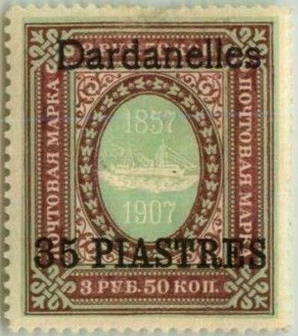 Dardanelles