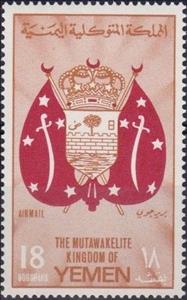 Stamp, Arm, Yemen, Kingdom,  