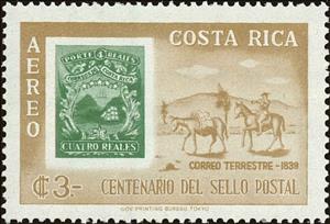 Stamp, Post rider (1839) & stamp CR 3, Costa Rica,  , Stamps