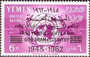 Stamp, United Nations-overprint, Yemen, Kingdom,  , U.N.O.
