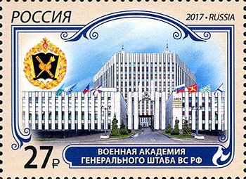 Military Academy
