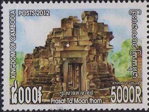 Stamp, Prasat Ta Moan Thom, Cambodia,  , Temples, UNESCO World Heritage Sites