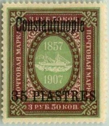 Constantinople