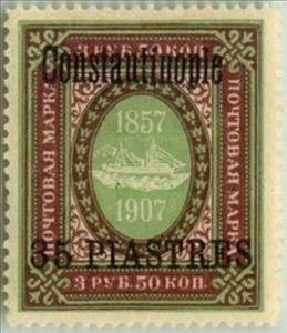 Stamp, Constantinople, Russia, Offices Abroad,  