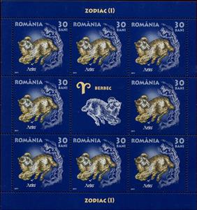 Mini Sheet, Aries MS, Romania,  , Zodiac