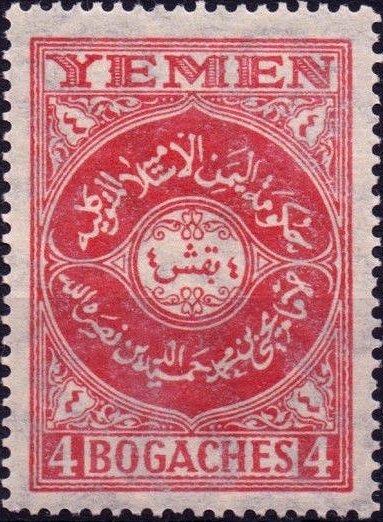 Definitive-Arabic writing