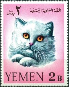 Stamp, Van Cat (Felis silvestris catus), Yemen, Kingdom,  , Animals (Fauna), Cats, Mammals