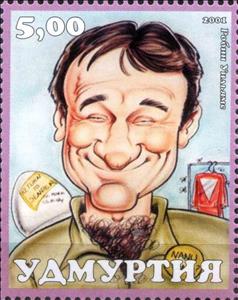 Stamp, Robin Williams, Cinderellas,  , People