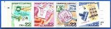 Ameripex '86 Stamp Collecting 