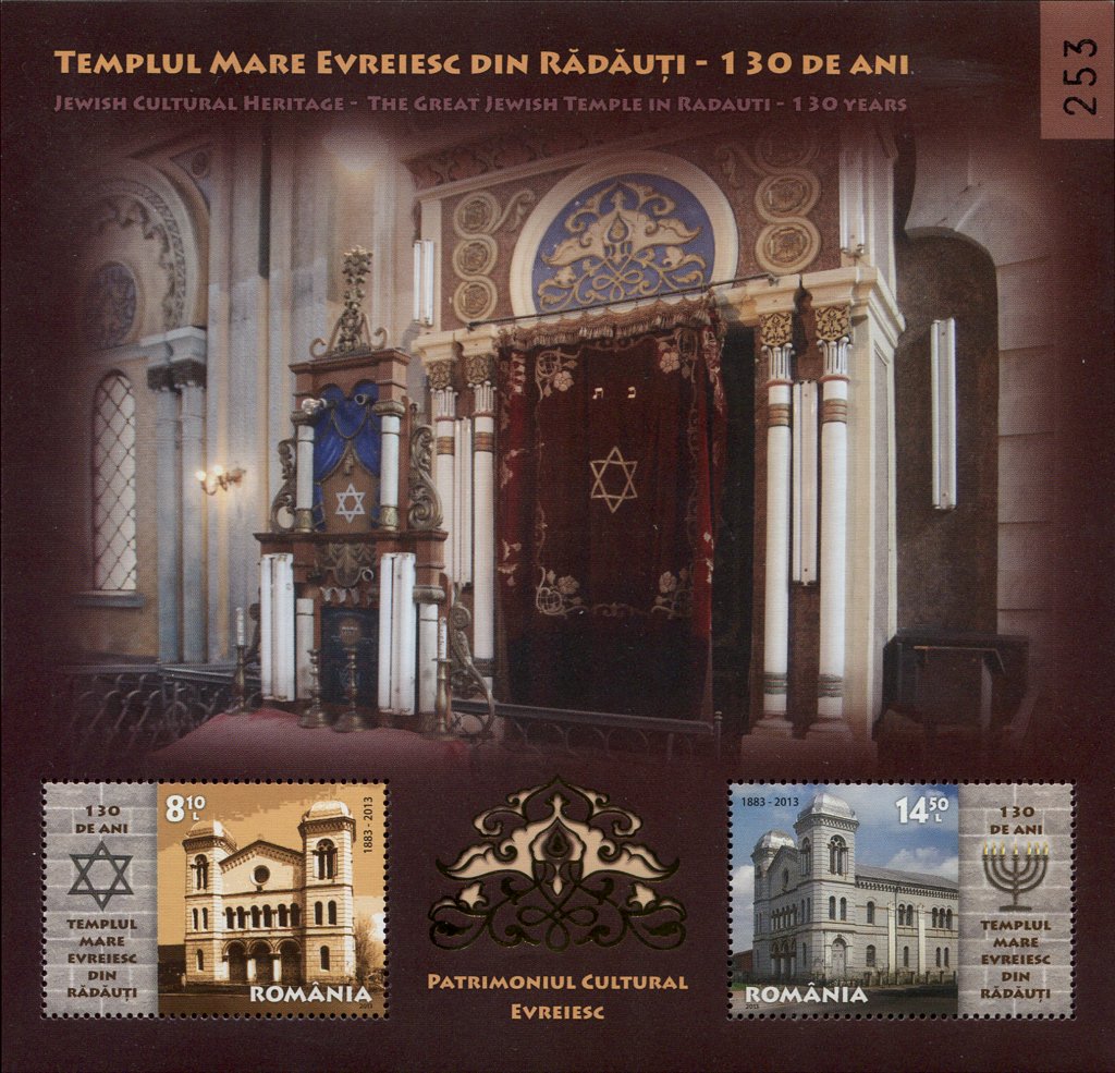 The Great Temple in Radauti SS