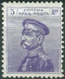 King Peter I.