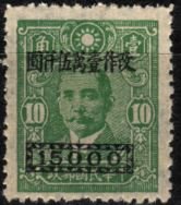 Sun Yat-sen (1866-1925), revolutionary and politician