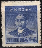 Sun Yat-sen (1866-1925), revolutionary and politician