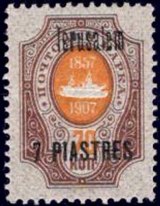 Jerusalem