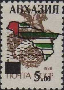 Overprint On Soviet Stamp
