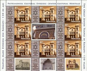 Mini Sheet, The Great Temple in Radauti MS, Romania,  , Culture, Synagogues