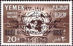 Stamp, United Nations-overprint, Yemen, Kingdom,  , U.N.O.