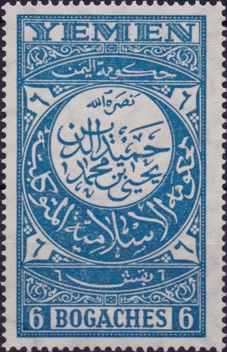 Definitive-Arabic writing