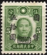 Dr. Sun Yat-Sen