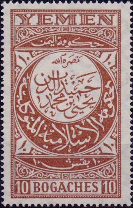 Definitive-Arabic writing