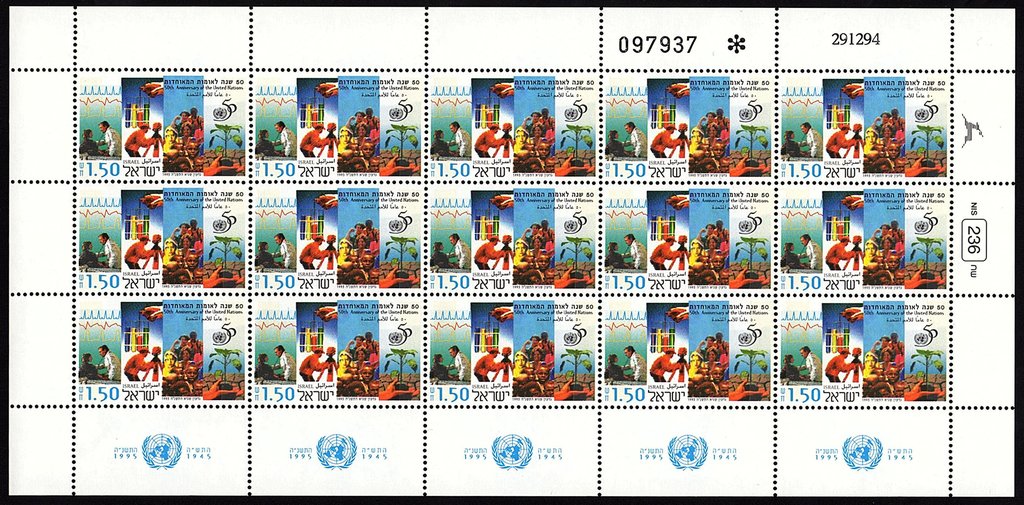 UN50 Mini Sheet of 15 Stamps
