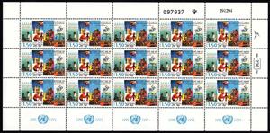 Mini Sheet, UN50 Mini Sheet of 15 Stamps, Israel,  , U.N.O.