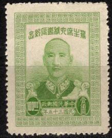 President Chiang Kai-shek
