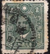 Dr. Sun Yat-Sen (1866-1925)