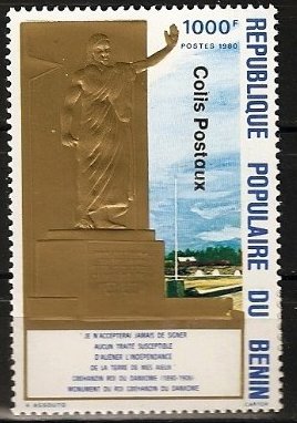 1982 Parcel Post Overprints/Surcharges