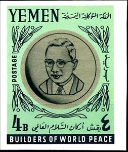 Stamp, U Thant, Sithu (1909-1974), Yemen, Kingdom,  , Famous People, Men, Politicians
