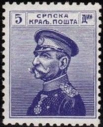 King Peter I.