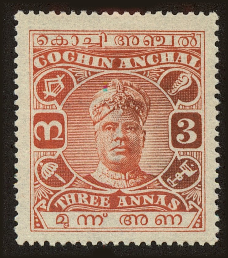 Maharaja Sri Rama Varma II