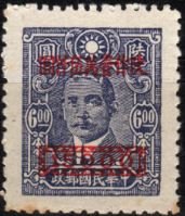 Sun Yat-sen (1866-1925), revolutionary and politician
