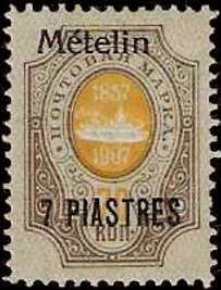 Mételin