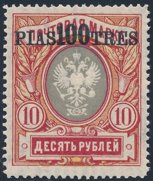 Coat of Arms
